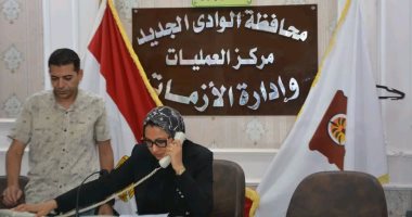 نائب محافظ الوادى الجديد تطمئن على عودة خدمات الخطوط الساخنة لمرافق الطوارئ