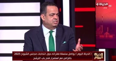 عصام هلال: قوائم الانتخابات ليست بدعة سياسية مصرية وموجودة فى العالم كله