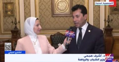 وزير الرياضة: ننظر لتطوير المؤسسات.. والأندية المصرية تركيبة مش موجودة فى الدنيا