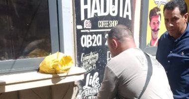 غلق وتشميع 13 كافيتريا لإدارتها بدون ترخيص فى الزقازيق