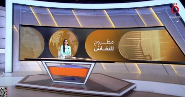 برنامج "مطروح للنقاش" يسلّط الضوء على التوتر المتصاعد بين طهران وتل أبيب