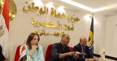 حزب حماة الوطن بالإسكندرية يبدأ إعداد استراتيجيته لانتخابات مجلس الشيوخ