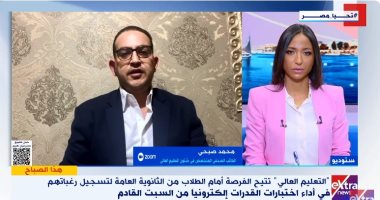 محمد صبحى: اختبارات القدرات تُسجَّل إلكترونيًا بالكامل هذا العام لمنع التكدس