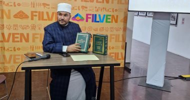 معرض فنزويلا الدولي للكتاب