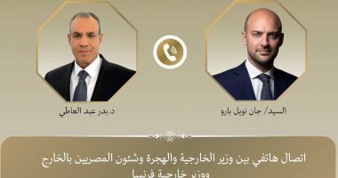 وزير الخارجية يؤكد لنظيره الفرنسى الحاجة الملحة لسرعة وقف إطلاق النار بغزة