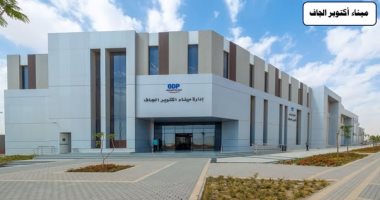 وزارة النقل تمنع التكدس فى الموانئ البحرية.. إنشاء موانى جافة ومناطق لوجستية تقلل أوقات الانتظار وتكاليف النقل.. 33 ميناءً جافا ومنطقة لوجستية تحدث طفرة بالمناطق الصناعية وتربط أماكن التصنيع والاستهلاك.. صور ميناء أكتوبر الجاف