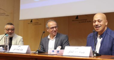 مسلسل "قهوة المحطة" من الورق إلى الشاشة فى مكتبة الإسكندرية