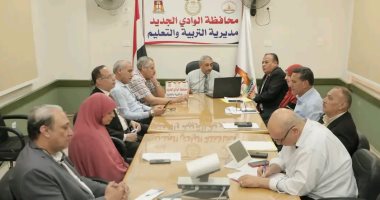 وكيل تعليم الوادى الجديد يلتقى لجنة دعم اللامركزية لمناقشة مخصصات الإدارات