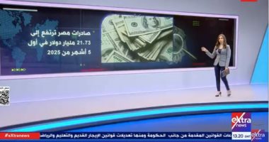 صورة من القناة