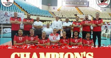 منتخب الطائرة البارالمبية 