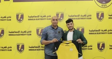 كهربا الإسماعيلية يعلن التعاقد مع عبد الفتاح شتا "تاحة" قادما من بروكسى عبد الفتاح شتا يوقع لفريق كهرباء الاسماعيلية