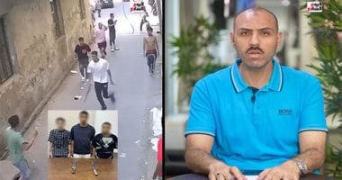 تليفزيون اليوم السابع يكشف كواليس علقة موت بين 4 طلاب بالجيزة والضحية كان هيفقد ايده
