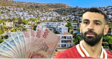 محمد صلاح يشترى فيلا فاخرة فى تركيا.. السعر مفاجأة محمد صلاح يشتري فيلا فاخرة في تركيا