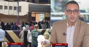 الامتحانات خلصت والتصحيح شغال.. موعد ظهور نتيجة الثانوية العامة .. فيديو نتيجة امتحانات الثانوية العامة