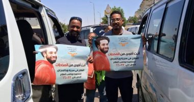 كشف مخدرات للسائقين بـ3 أكمنة بأسوان ضمن مبادرة "بلا إدمان".. صور