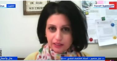 أستاذ اقتصاد: تصحيح مرتقب فى أسواق أوروبا وخطر "تفكك التجارة العالمية" يلوح فى الأفق