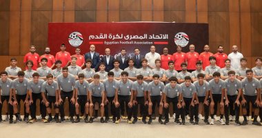 وزير الرياضة يزور معسكر منتخب الناشئين ويطمئن على استعداداته لكأس العالم