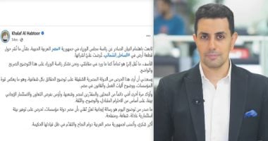 الزميل محمد ابو ليلة_ مذيع اليوم السابع 