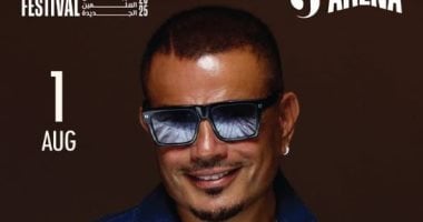 هل يفاجئ الهضبة جمهور مهرجان العلمين بغناء أولاده عبد الله وجنا معه عمرو دياب