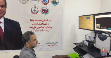 1285 مناظرة للتشخيص عن بُعد خلال شهر يونيو بالقليوبية