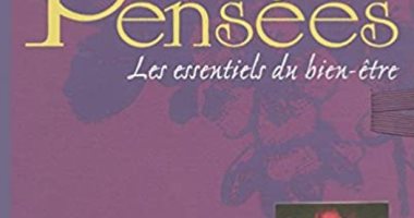 كتاب الخواطر
