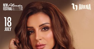تذكرتى تطرح برومو حفل أنغام نجمة افتتاح مهرجان العلمين بنسخته الثالثة أنغام