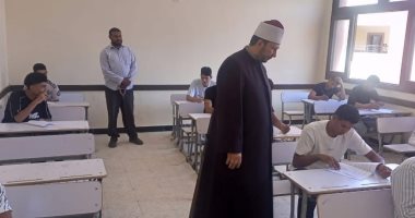 وكيل أزهر الإسكندرية يتفقد اللجان فى امتحان مادة التفسير ويؤكد: لا شكاوى