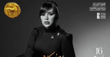 مي فاروق