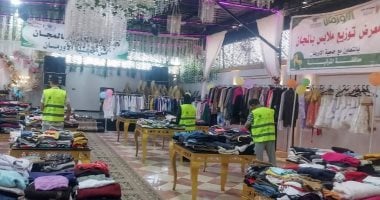 جمعية الأورمان عضو التحالف الوطني تنظم معارض ملابس 