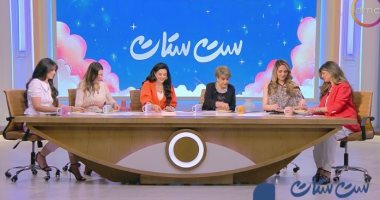"شات جي بي تي".. ضيف خفيف الظل في "ست ستات"