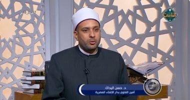 الدكتور حسن اليداك أمين الفتوى بدار الإفتاء المصرية