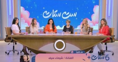 مداخلة شيماء سيف