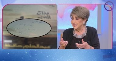 سناء منصور