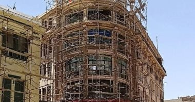 عمارة "تيرنيج"
