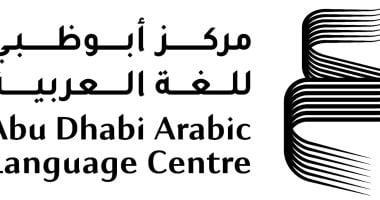 مهرجان أفينيون الدولى يحتفى باللغة العربية فى عاصمة النور