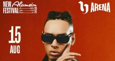 نجوم أول مرة مهرجان العلمين فى دورته الثالثة مروان بابلو