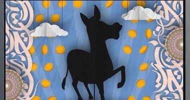 مسرحية قضية دهب الحمار