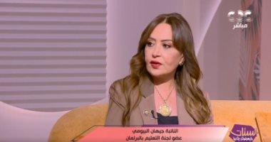 عضو بـ"تعليم النواب": تخوفات البعض من البكالوريا يعيدنا إلى النظام الكلاسيكي