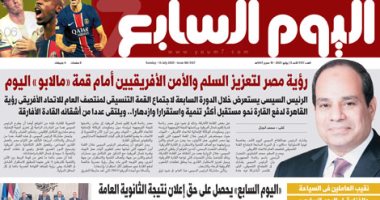 الأحزاب السياسية تتأهب بقوة لمعركة انتخابات «الشيوخ».. غدا فى اليوم السابع