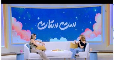 مريم أمين فى 6 ستات: رفضت عريس قالى سيبى شغلك.. وكل شوية يقولى بابا بابا