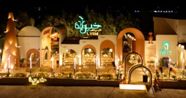 نيوز برو : 
                                            مطعم 