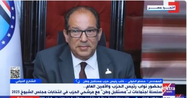 مستقبل وطن: هناك تنافس كبير على مقاعد الفردى ولدينا روح جميلة فى الحزب