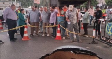 هبوط أرضي بميدان التجنيد