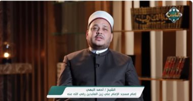 الشيخ أحمد البهي: لا تكن إمّعة.. كن عبدًا لله ثابتًا على الحق ولو خالفك الناس أحمد البهي