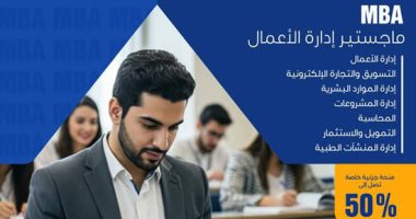 كلية إدارة الأعمال جامعة النهضة تفتح باب القبول لبرامج الدبلومات والماجستير المهني (MBA) للعام الدراسي الجديد