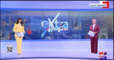 نانسى نور بـ"ستوديو اكسترا": نعرض الصورة الكاملة بهدف الوصول إلى الحقيقة