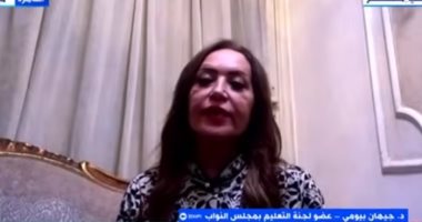 جيهان بيومى عن نظام البكالوريا: نسعى لارتقاء التعليم وحريصون على مستقبل الطلاب