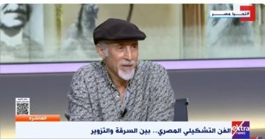 الفنان طارق الكومي نقيب الفنانين التشكيليين