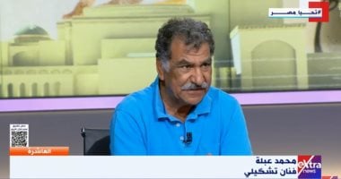 الفنان التشكيلي محمد عبلة