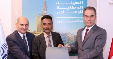 تشمل إعلاميين من إريتريا.. "الوطنية للإعلام": تخريج الدفعة الأولى من أكاديمية ماسبيرو تخريج الدفعة الأولي من أكاديمية ماسبيرو